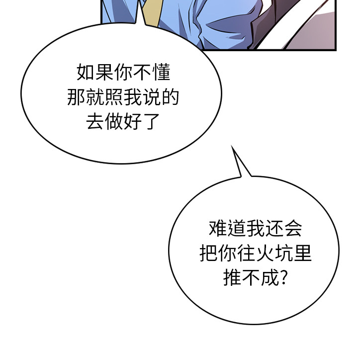 经纪人：3 -经纪人-无名（第20张）
