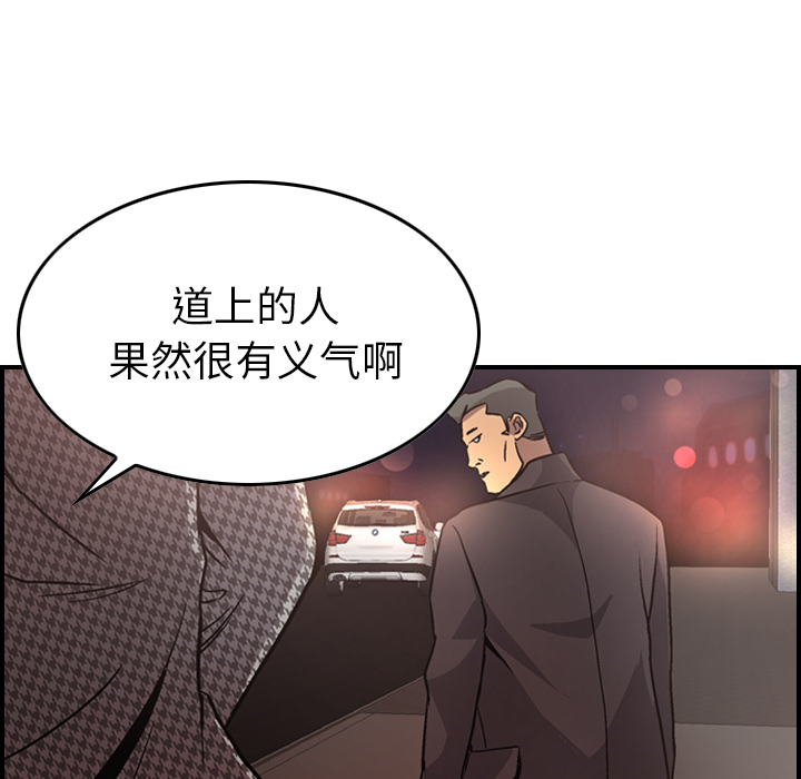 经纪人：5 -经纪人-无名（第13张）