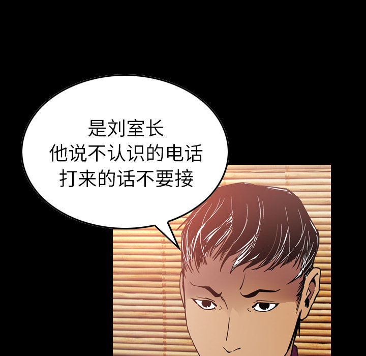 经纪人：7 -经纪人-无名（第1张）