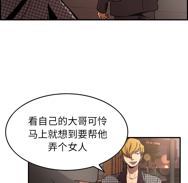 经纪人：5 -经纪人-无名（第14张）
