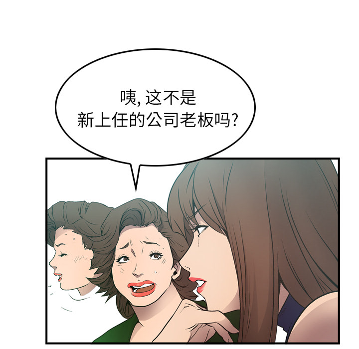 经纪人：6 -经纪人-无名（第6张）
