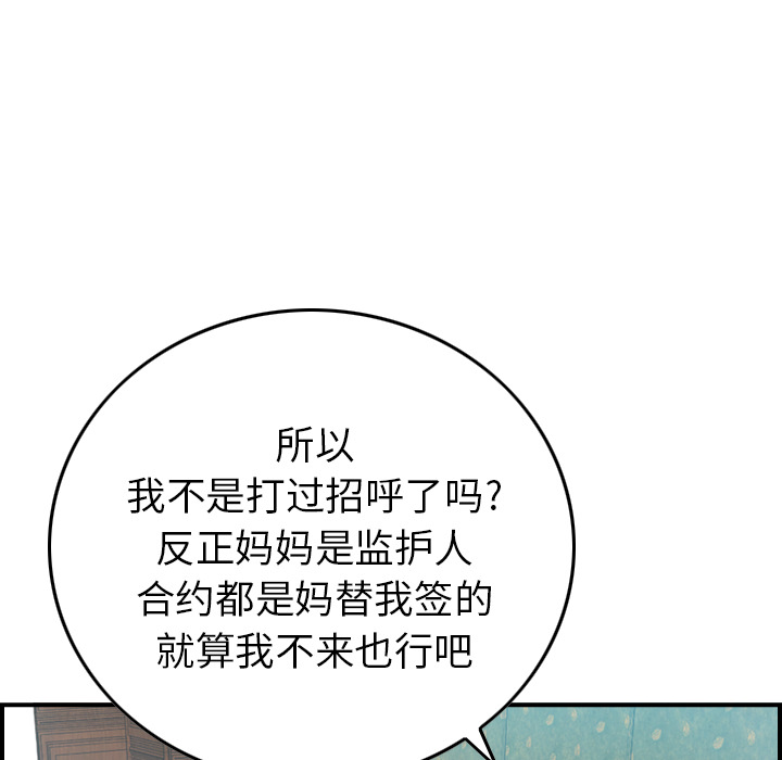 经纪人：6 -经纪人-无名（第7张）