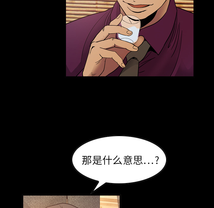 经纪人：7 -经纪人-无名（第2张）