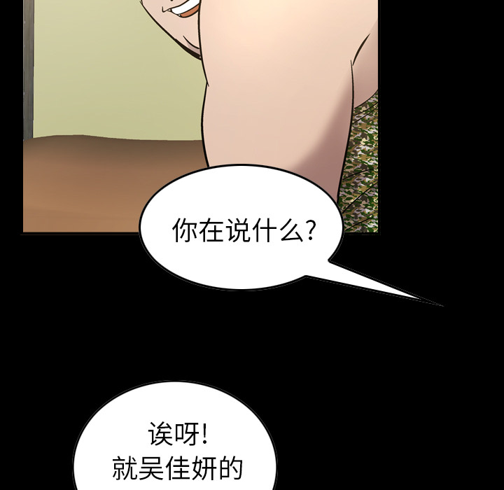 经纪人：9 -经纪人-无名（第2张）