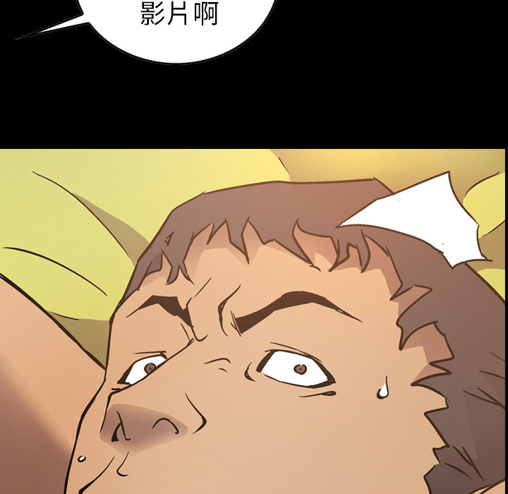 经纪人：9 -经纪人-无名（第3张）