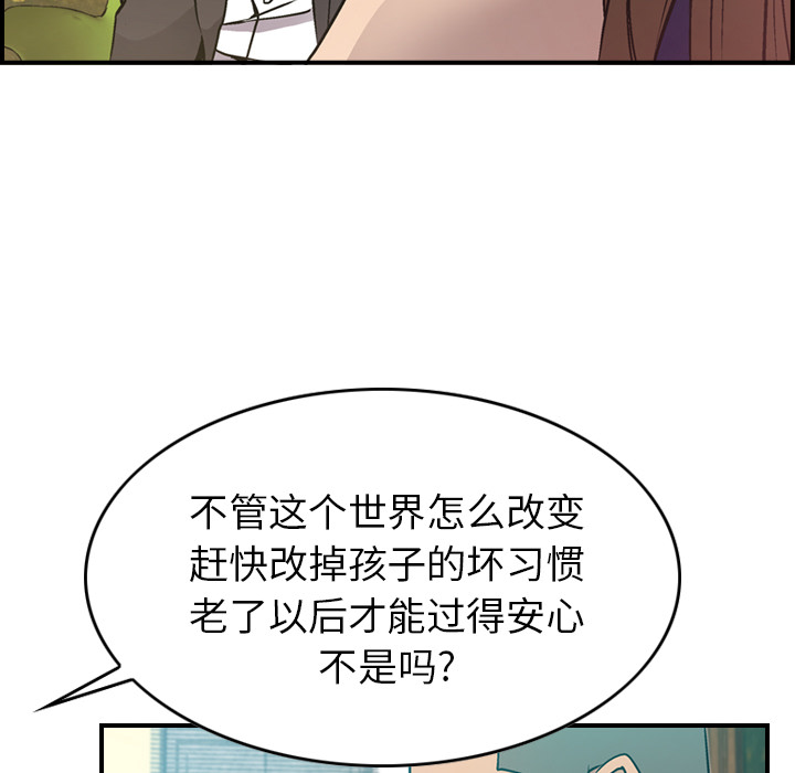 经纪人：6 -经纪人-无名（第10张）