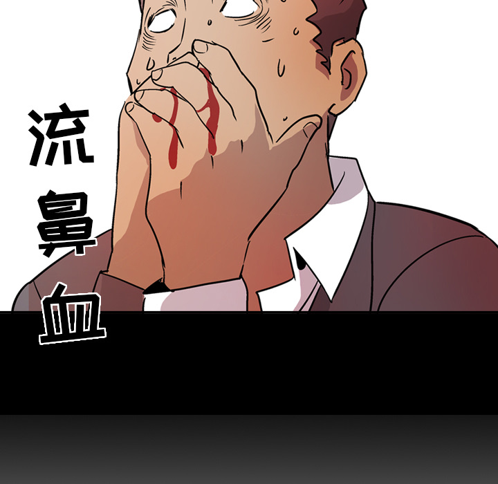经纪人：8 -经纪人-无名（第3张）