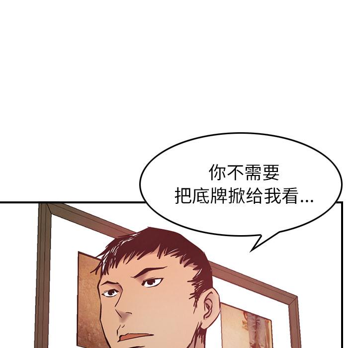经纪人：8 -经纪人-无名（第5张）