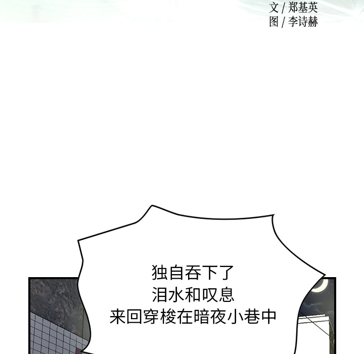 经纪人：7 -经纪人-无名（第7张）