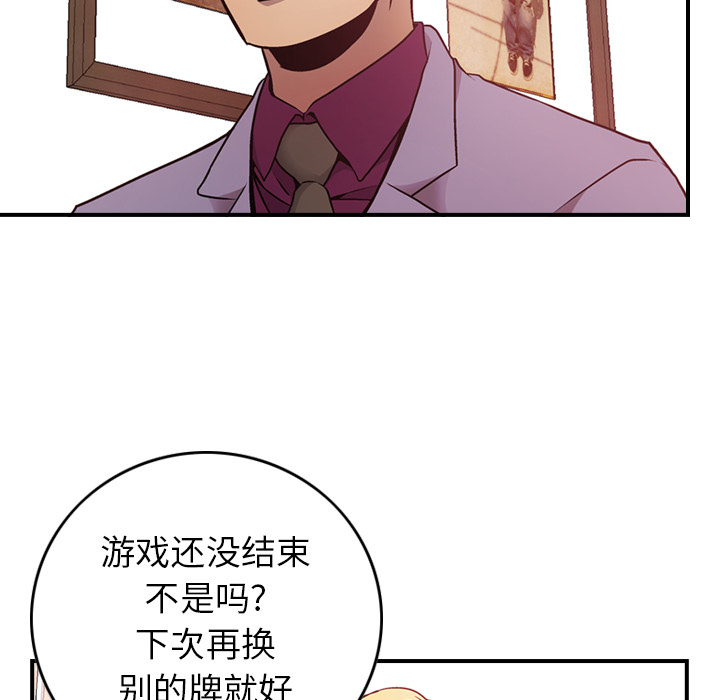 经纪人：8 -经纪人-无名（第6张）