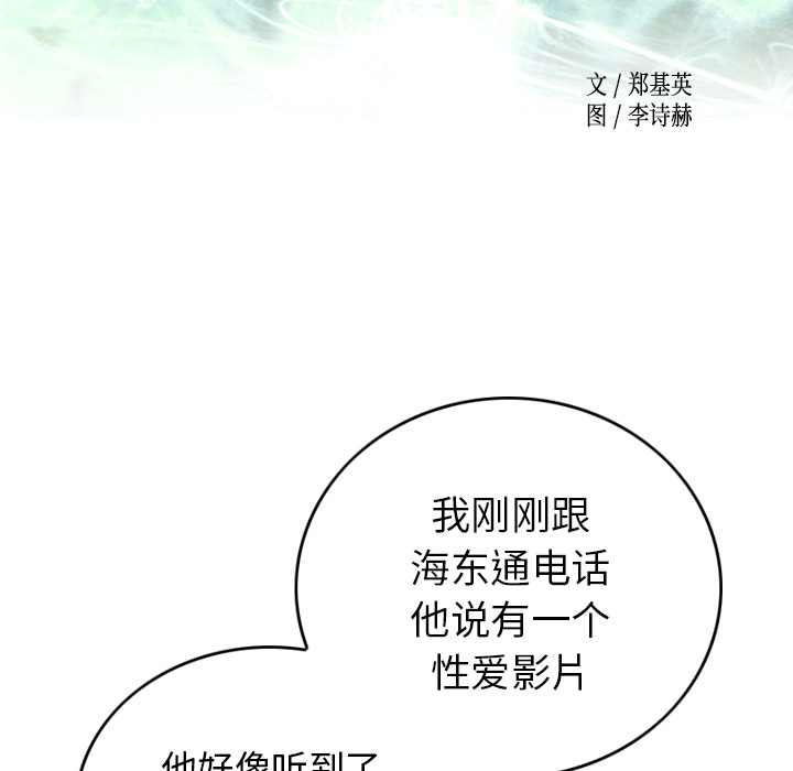 经纪人：9 -经纪人-无名（第6张）