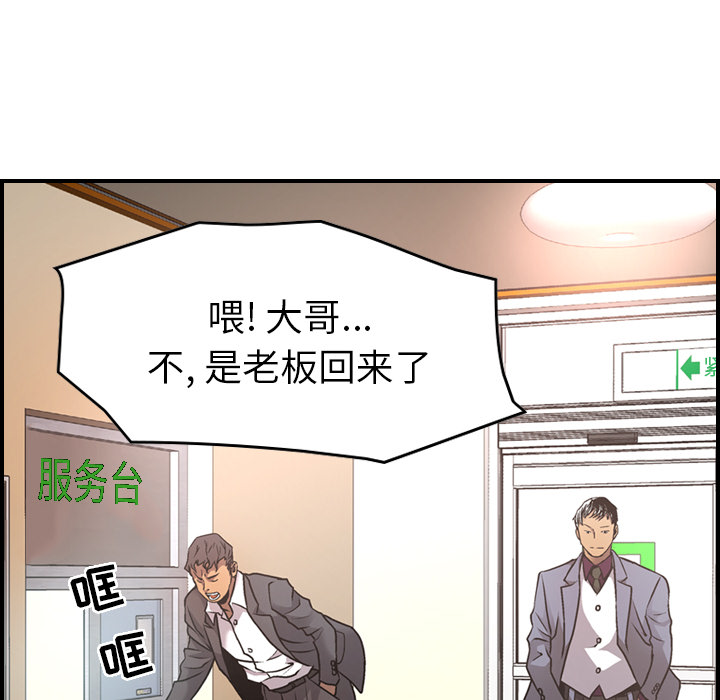 经纪人：7 -经纪人-无名（第9张）