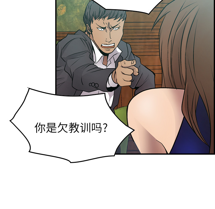 经纪人：6 -经纪人-无名（第14张）