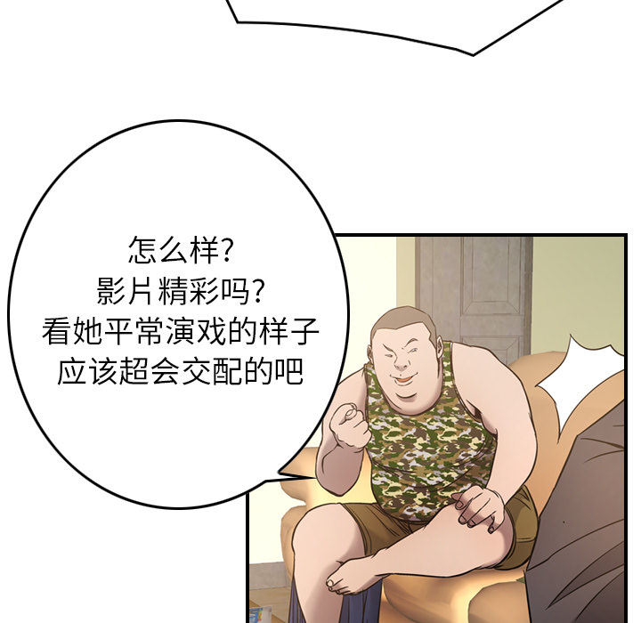 经纪人：9 -经纪人-无名（第8张）