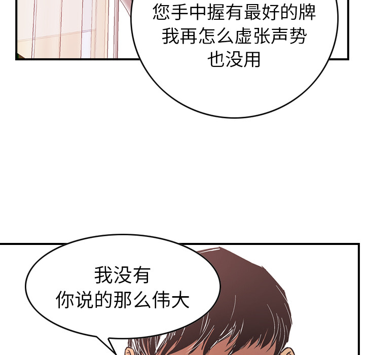 经纪人：8 -经纪人-无名（第8张）