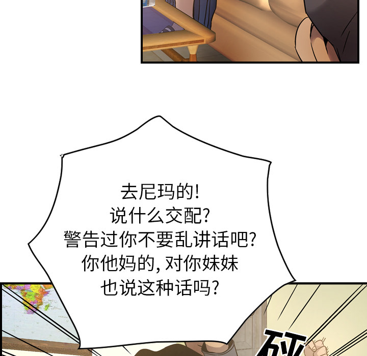 经纪人：9 -经纪人-无名（第9张）