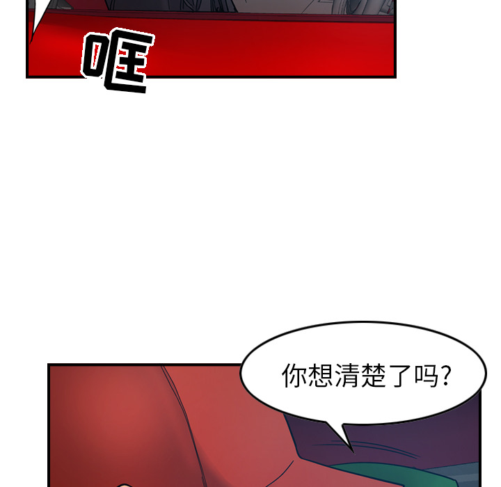 经纪人：10 -经纪人-无名（第8张）