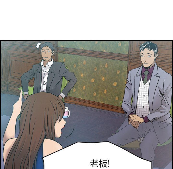 经纪人：6 -经纪人-无名（第17张）