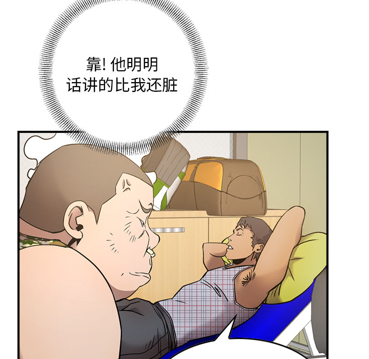 经纪人：9 -经纪人-无名（第11张）