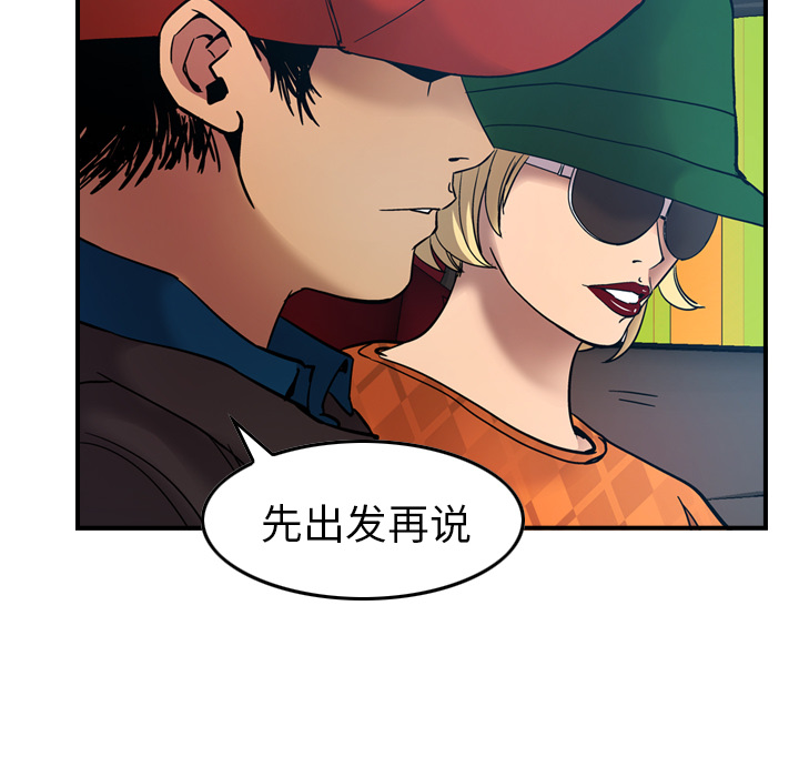 经纪人：10 -经纪人-无名（第9张）