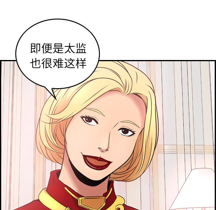 经纪人：8 -经纪人-无名（第11张）