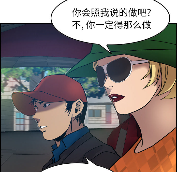 经纪人：10 -经纪人-无名（第12张）