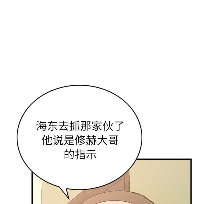 经纪人：9 -经纪人-无名（第15张）