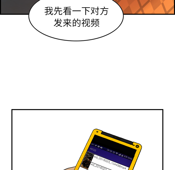 经纪人：10 -经纪人-无名（第13张）