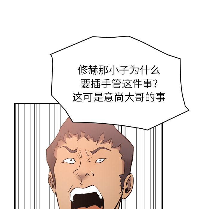 经纪人：9 -经纪人-无名（第17张）