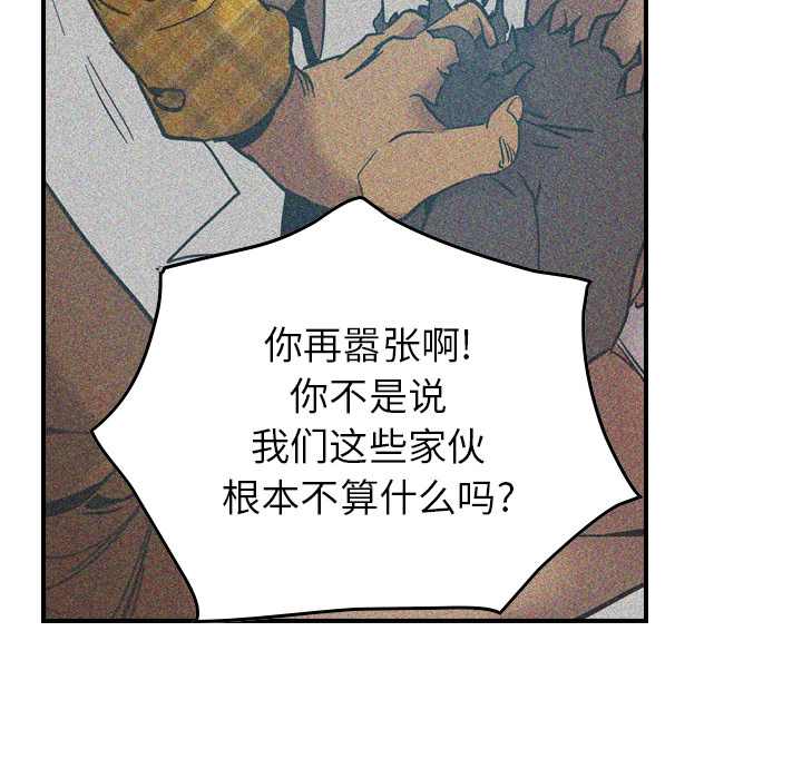经纪人：10 -经纪人-无名（第17张）