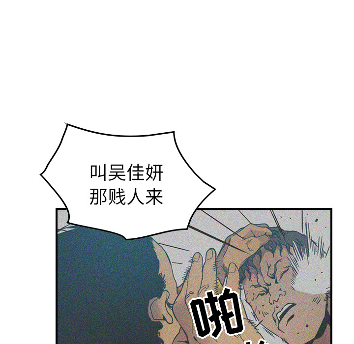 经纪人：10 -经纪人-无名（第18张）