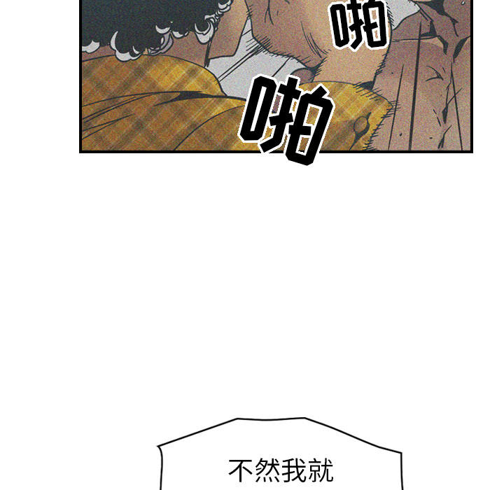 经纪人：10 -经纪人-无名（第19张）