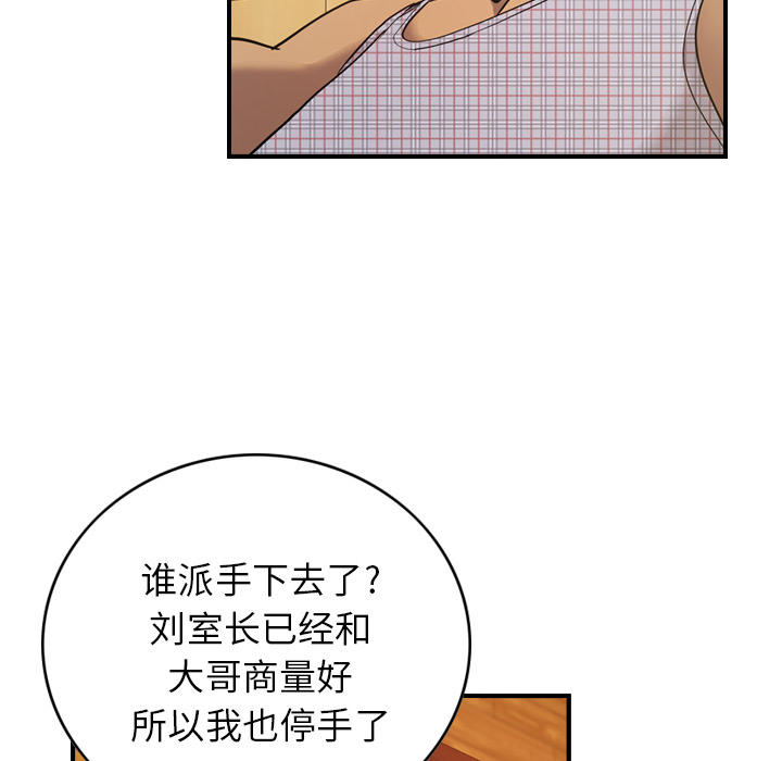 经纪人：9 -经纪人-无名（第27张）