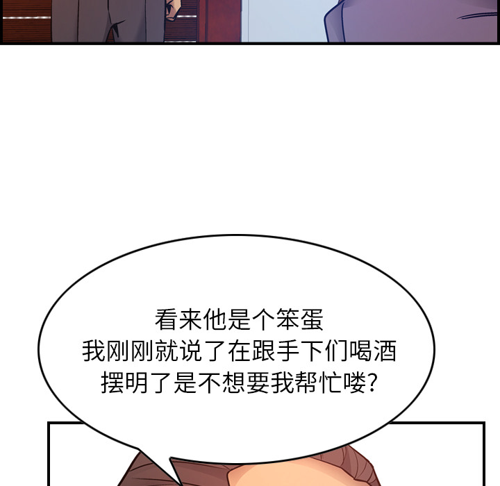 经纪人：9 -经纪人-无名（第37张）