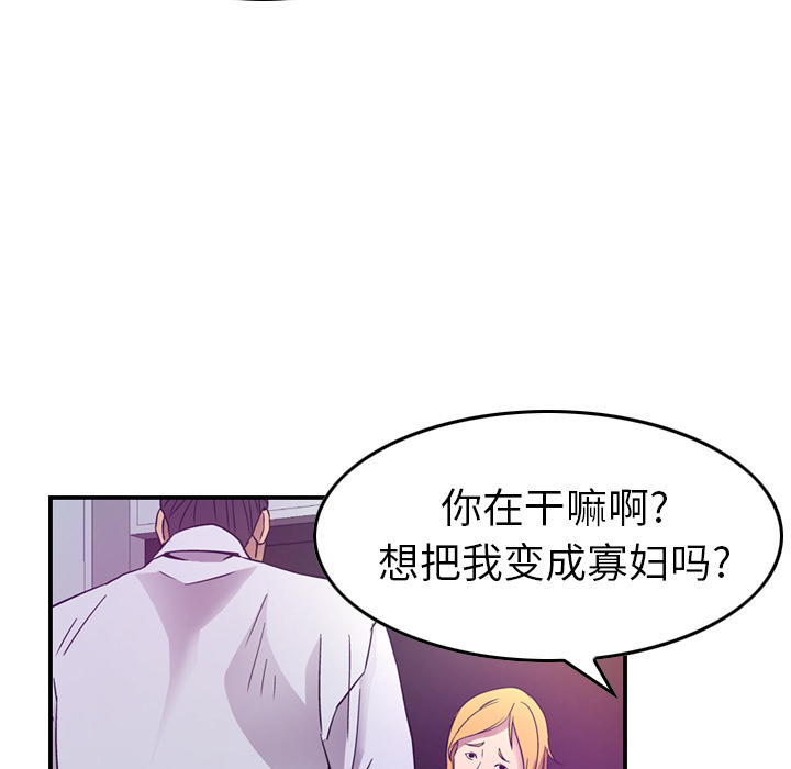 经纪人：9 -经纪人-无名（第39张）
