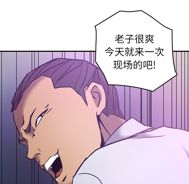经纪人：9 -经纪人-无名（第42张）