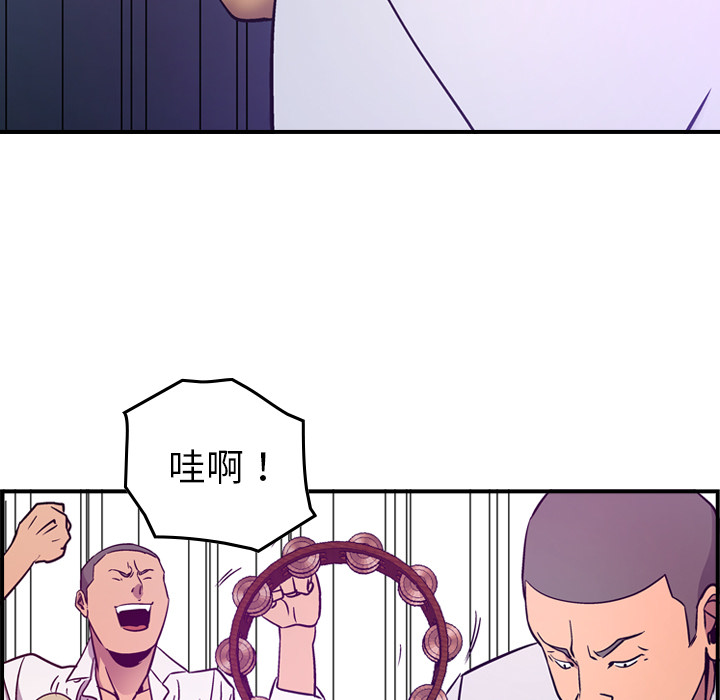 经纪人：9 -经纪人-无名（第43张）