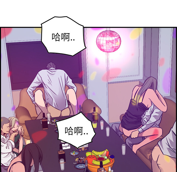 经纪人：9 -经纪人-无名（第45张）