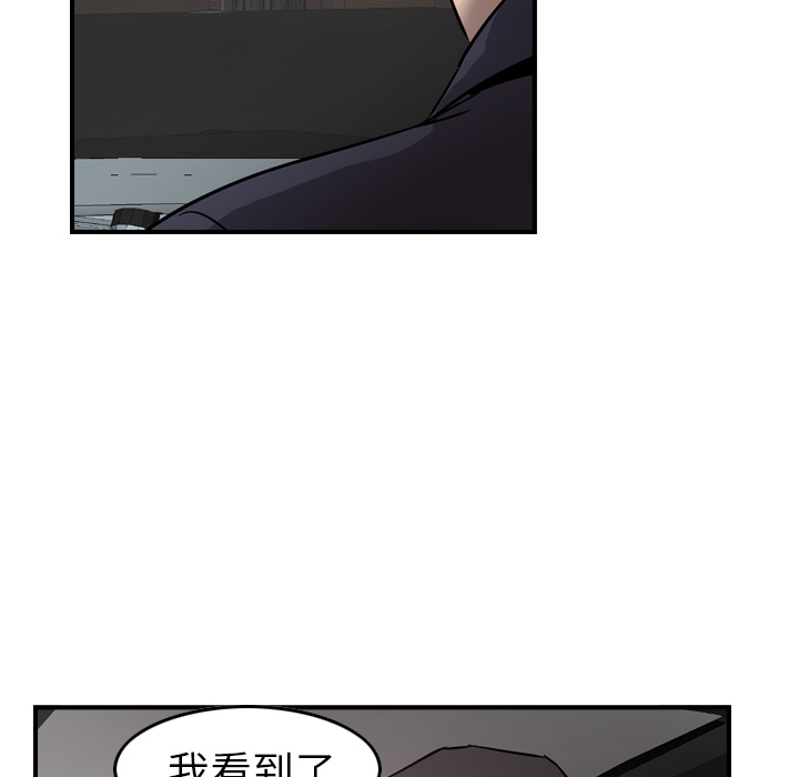 经纪人：9 -经纪人-无名（第53张）
