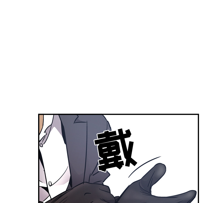 经纪人：9 -经纪人-无名（第55张）