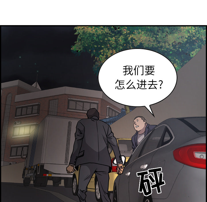 经纪人：9 -经纪人-无名（第57张）
