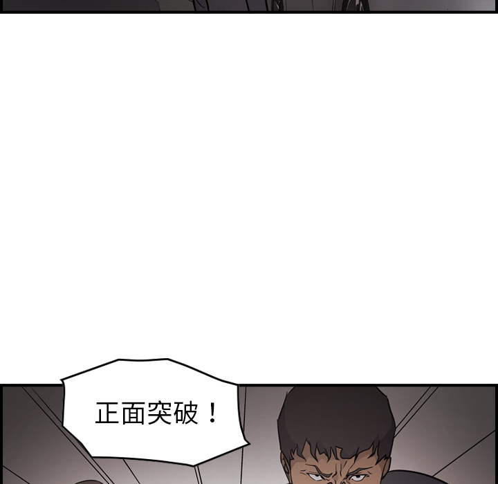 经纪人：9 -经纪人-无名（第58张）