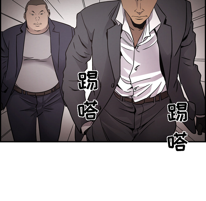经纪人：9 -经纪人-无名（第59张）