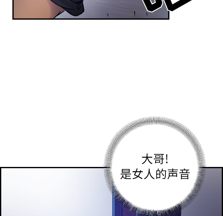 经纪人：9 -经纪人-无名（第63张）