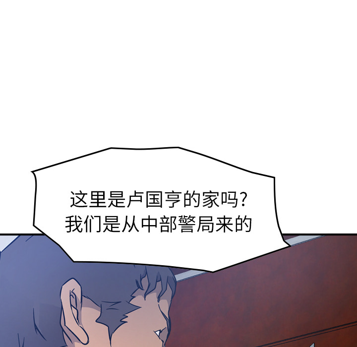 经纪人：9 -经纪人-无名（第65张）