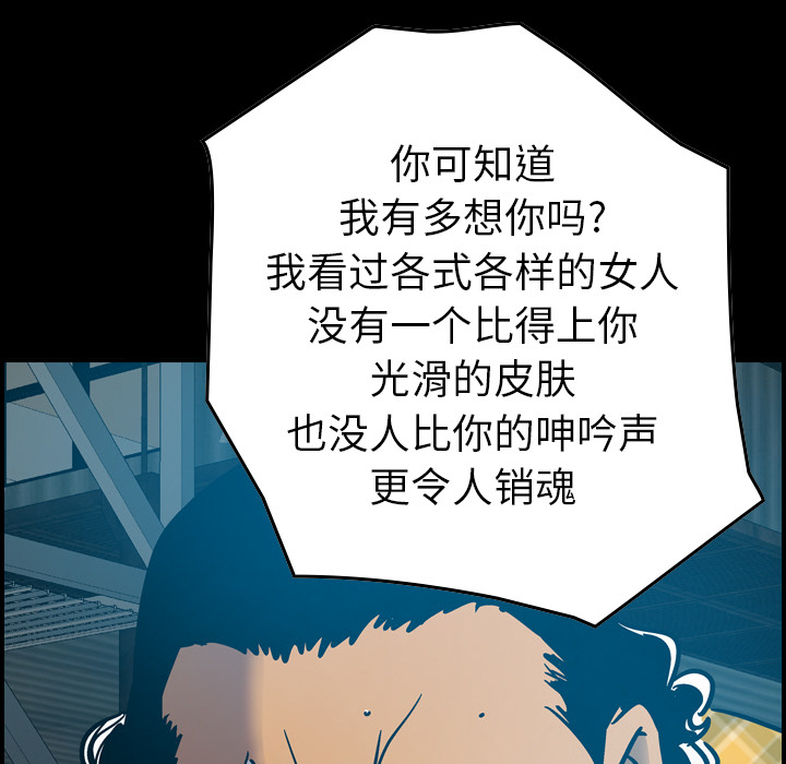 经纪人：11 -经纪人-无名（第2张）