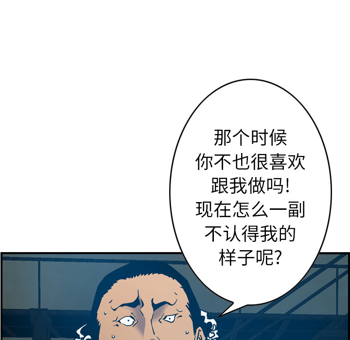 经纪人：11 -经纪人-无名（第7张）