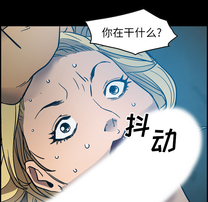 经纪人：12 -经纪人-无名（第2张）