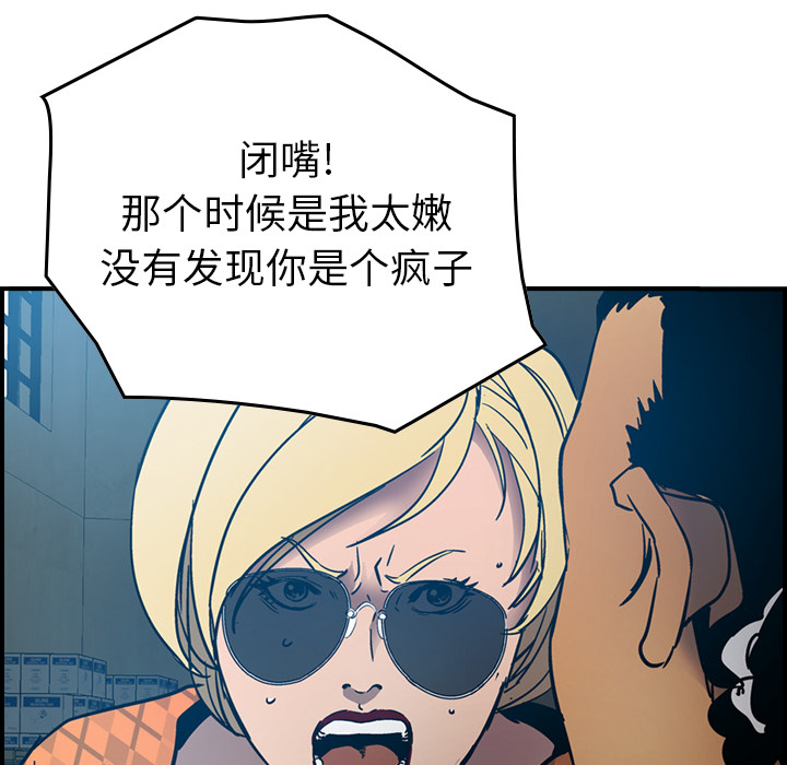 经纪人：11 -经纪人-无名（第9张）