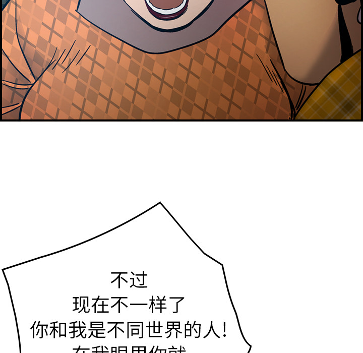 经纪人：11 -经纪人-无名（第10张）